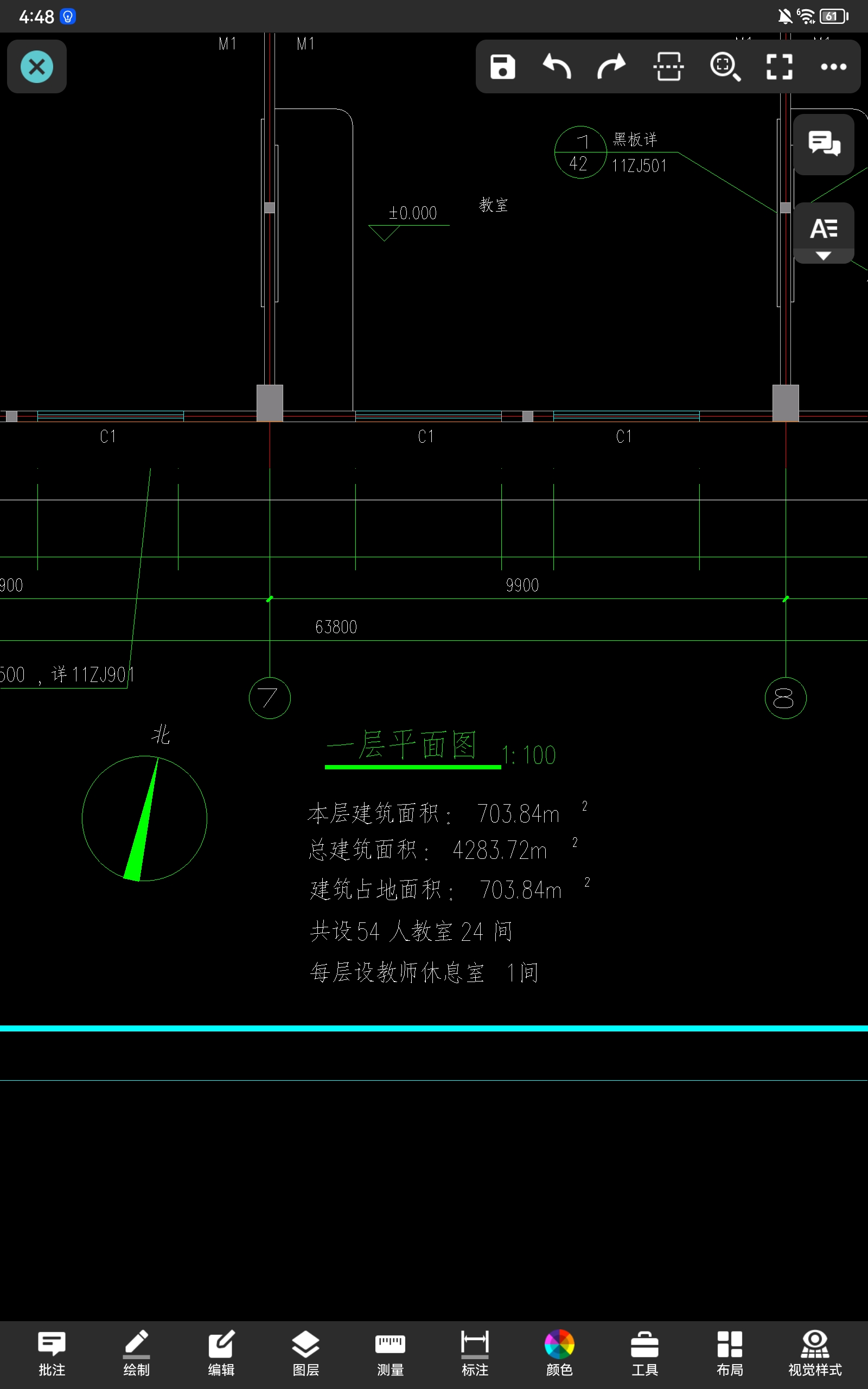 建筑占地面积