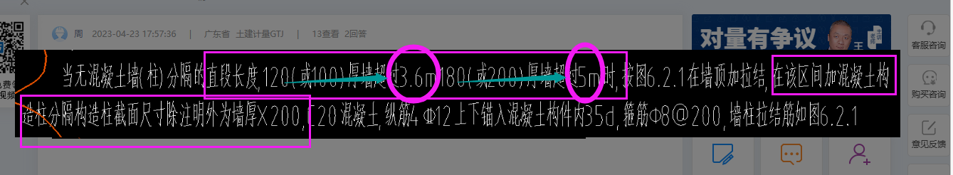 答疑解惑