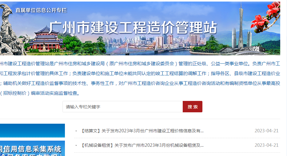 千赢官网首页登录入口服务新干线