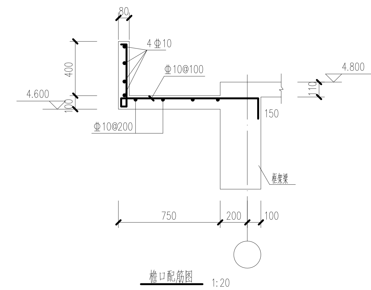 纵筋