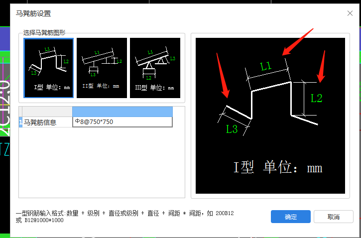 箭头