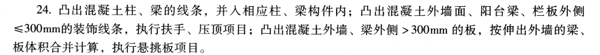 套取
