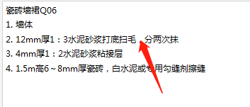 13定额