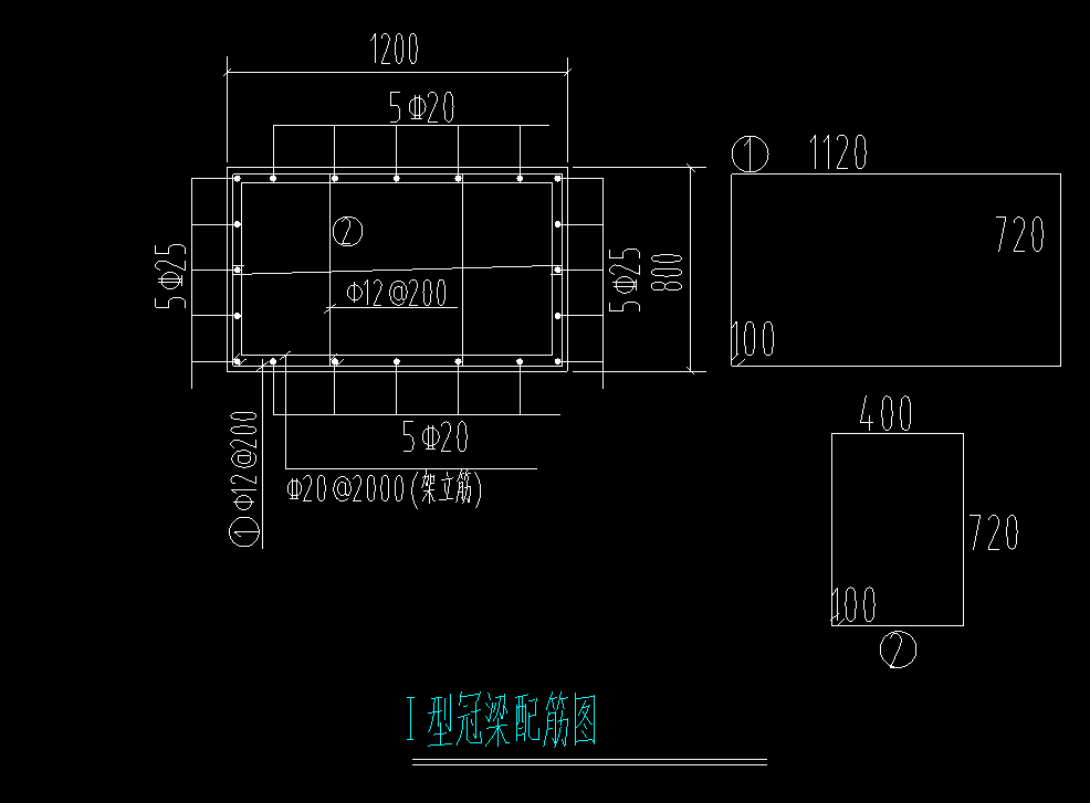 冠梁的钢筋