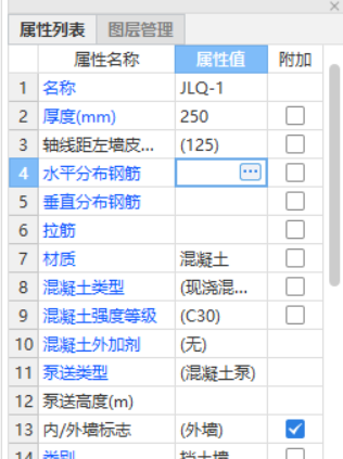 钢筋参数