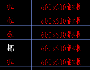 天棚