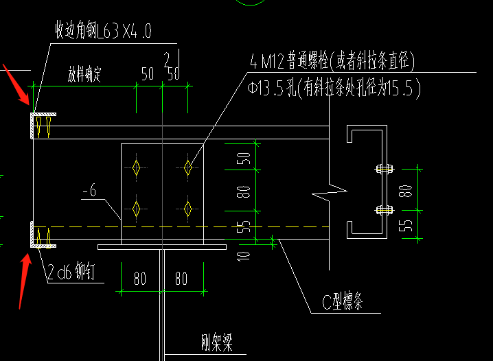 钢结构中檩条的收边角钢怎么布置