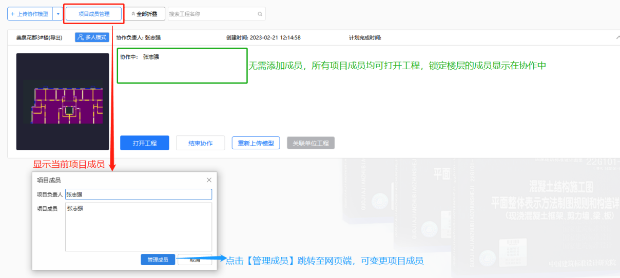 建筑行业专业资讯门户-新干线头条