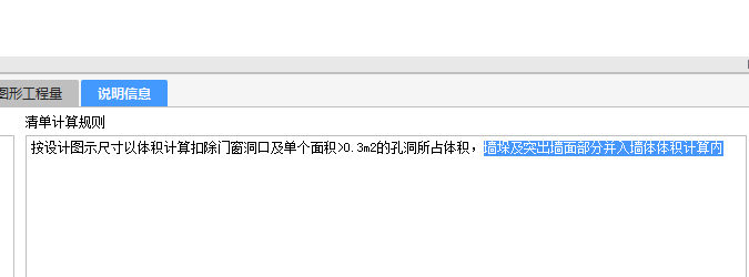 并入