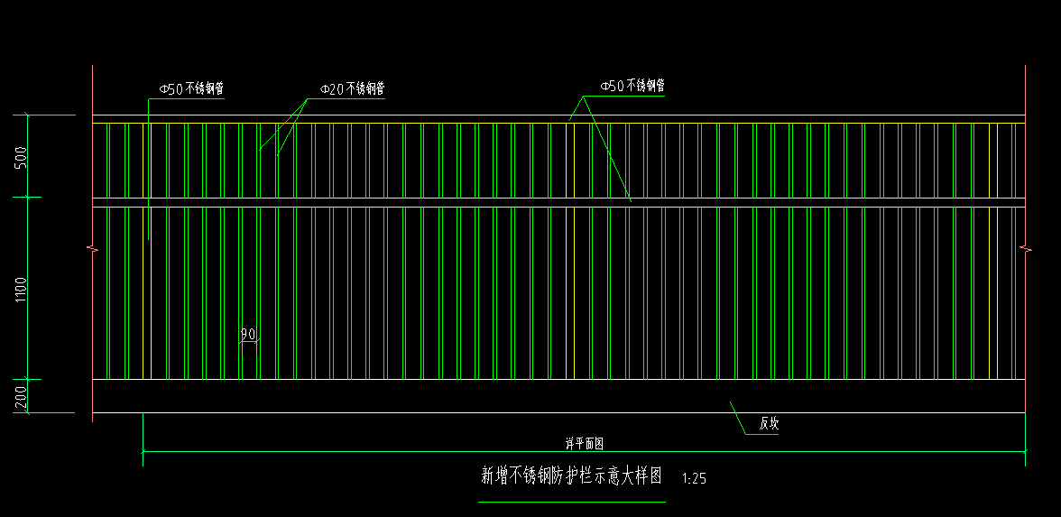 扶手
