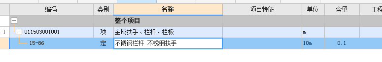 分开