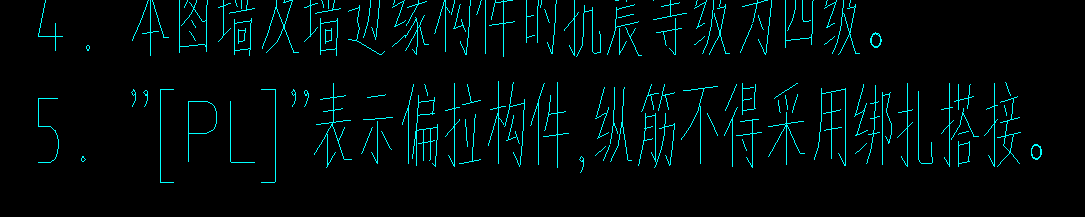 绑扎搭接