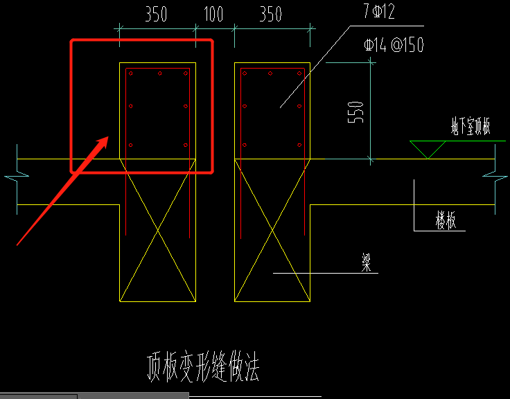 构件
