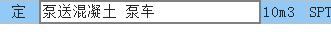 这个工程