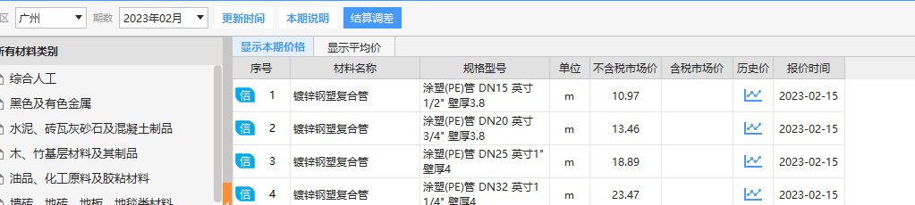 千赢官网首页登录入口服务新干线