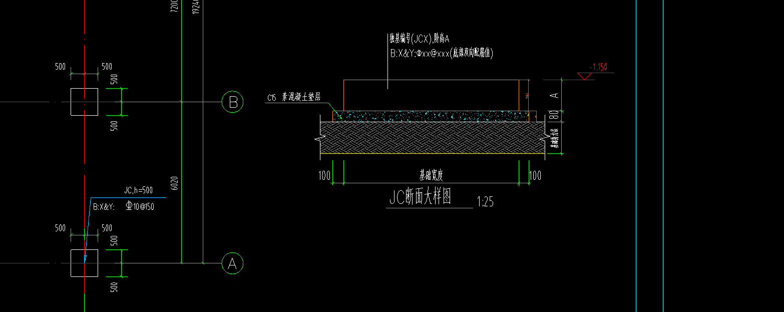 基槽