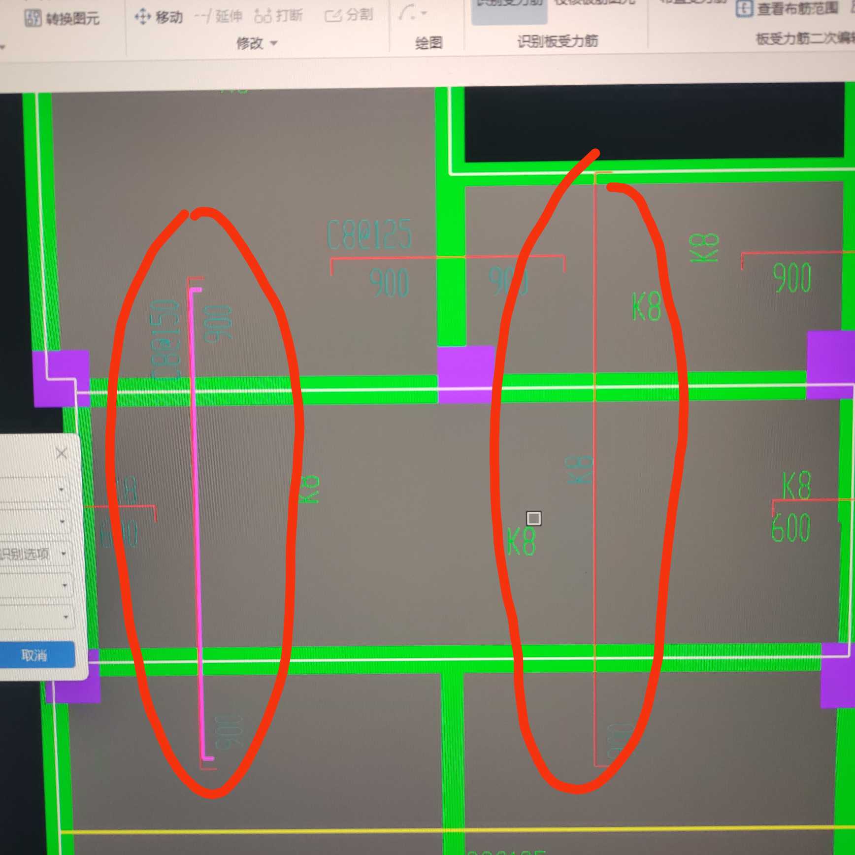 受力筋布置