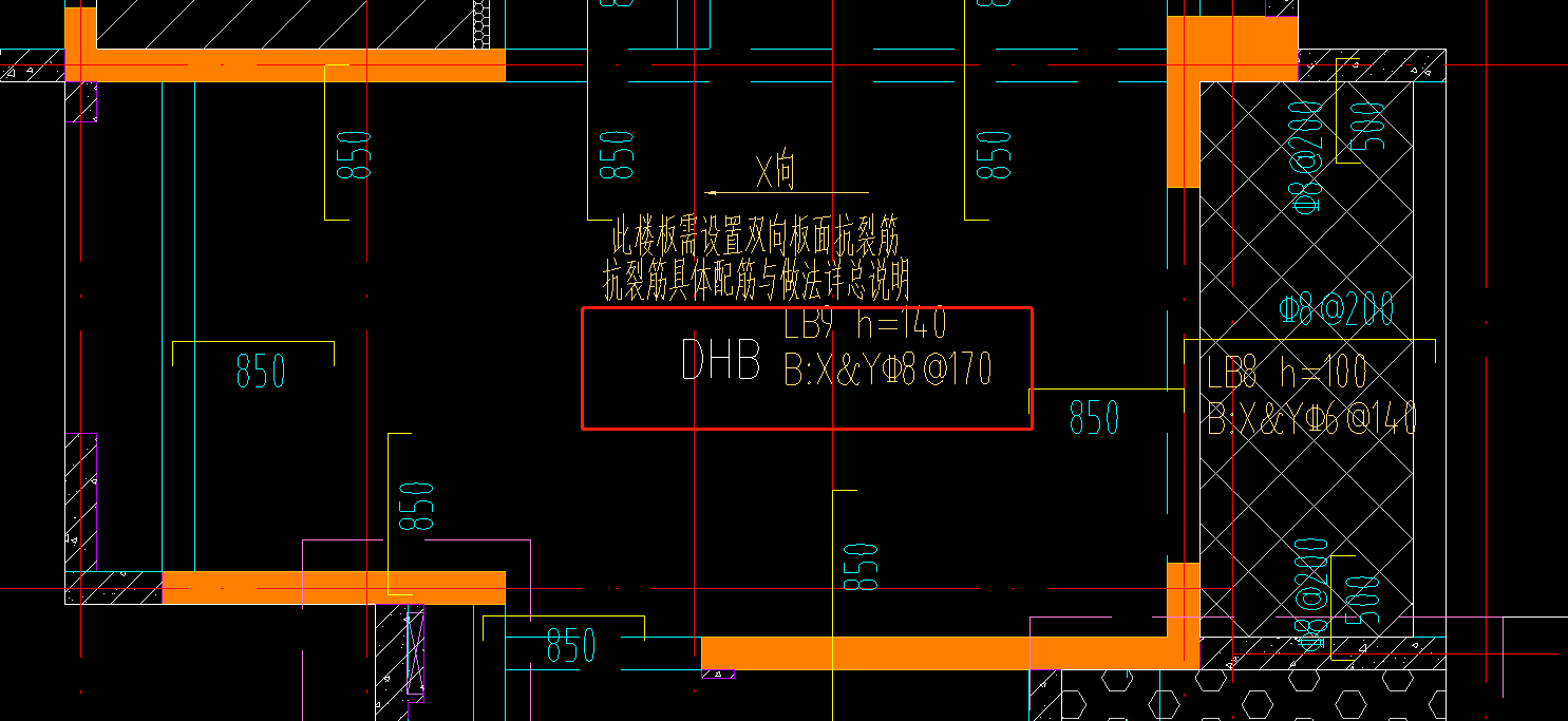 板的钢筋