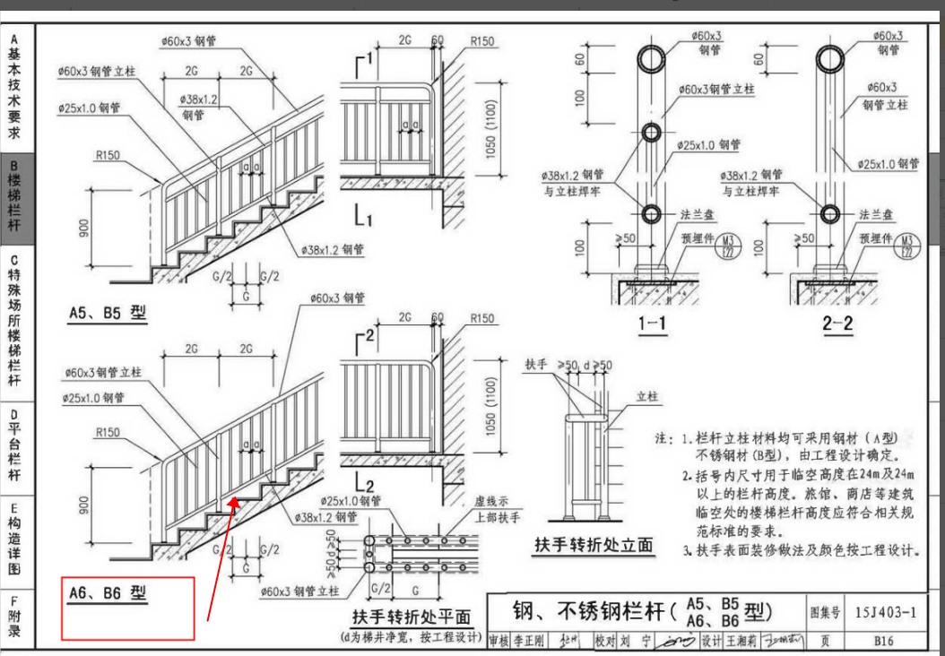 如何套定额