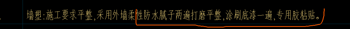 套定额