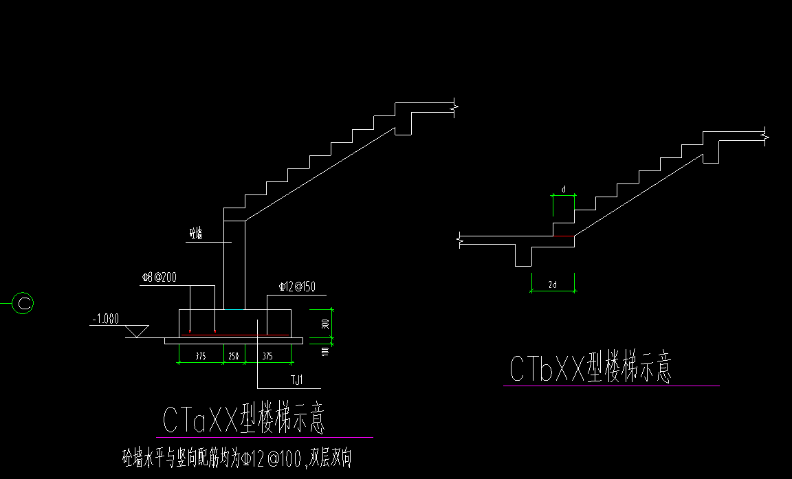 单构件