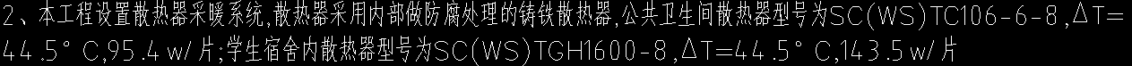 距地高度