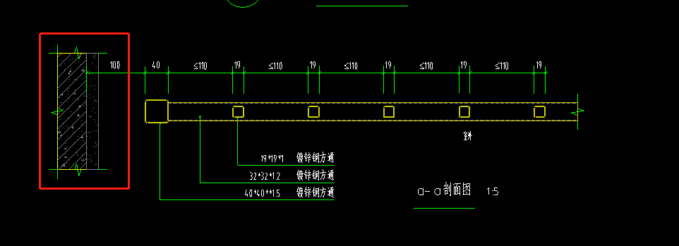 栏杆