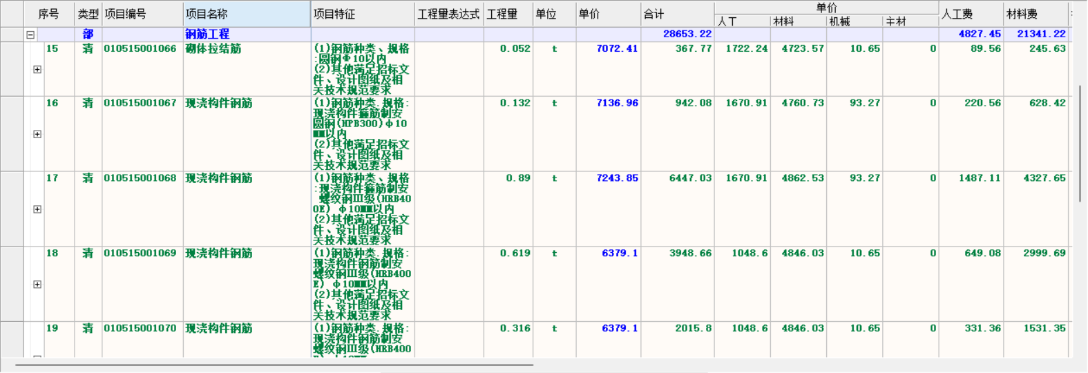 广联达