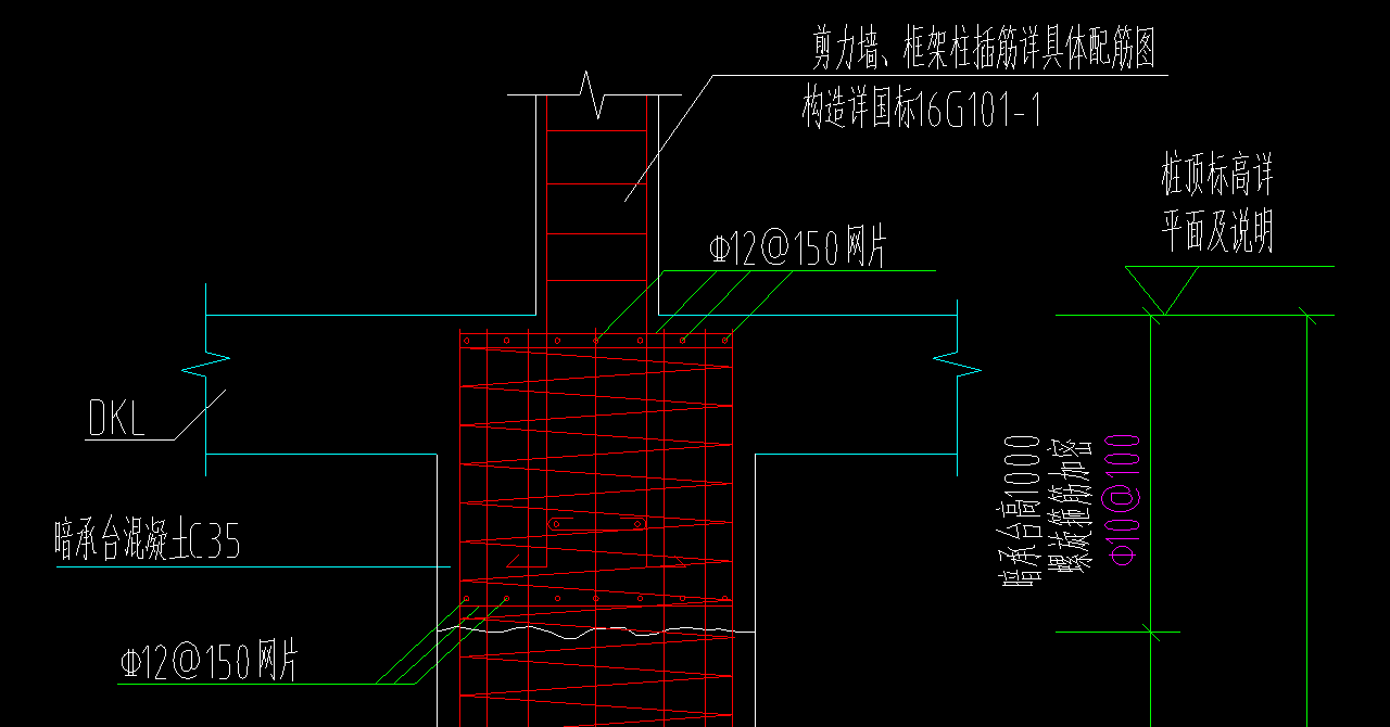 承台是什么