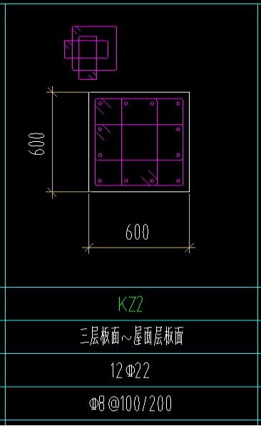 梁高
