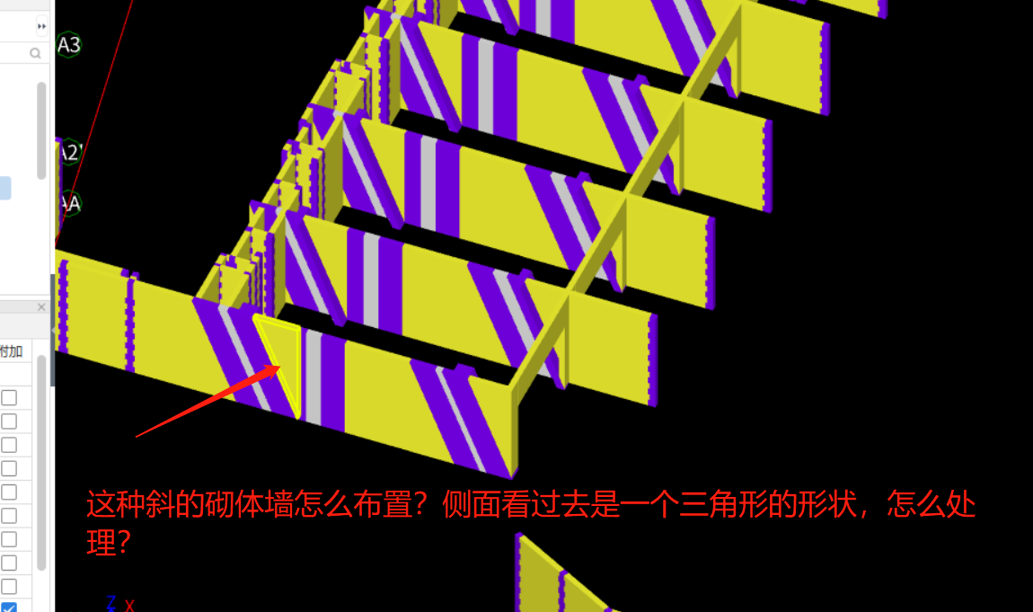 剪力墙