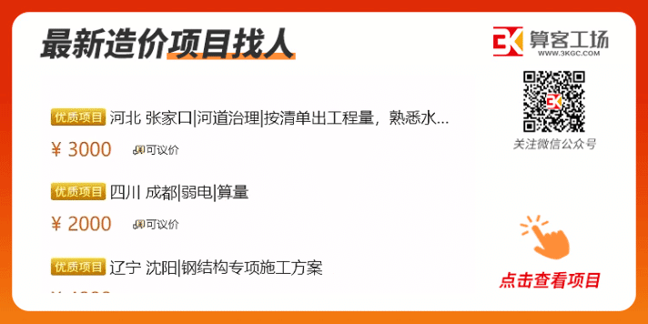 新干线头条广告图.gif