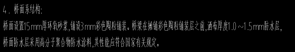 砂漿