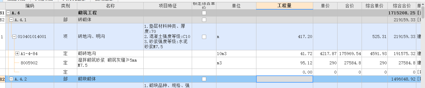 记取