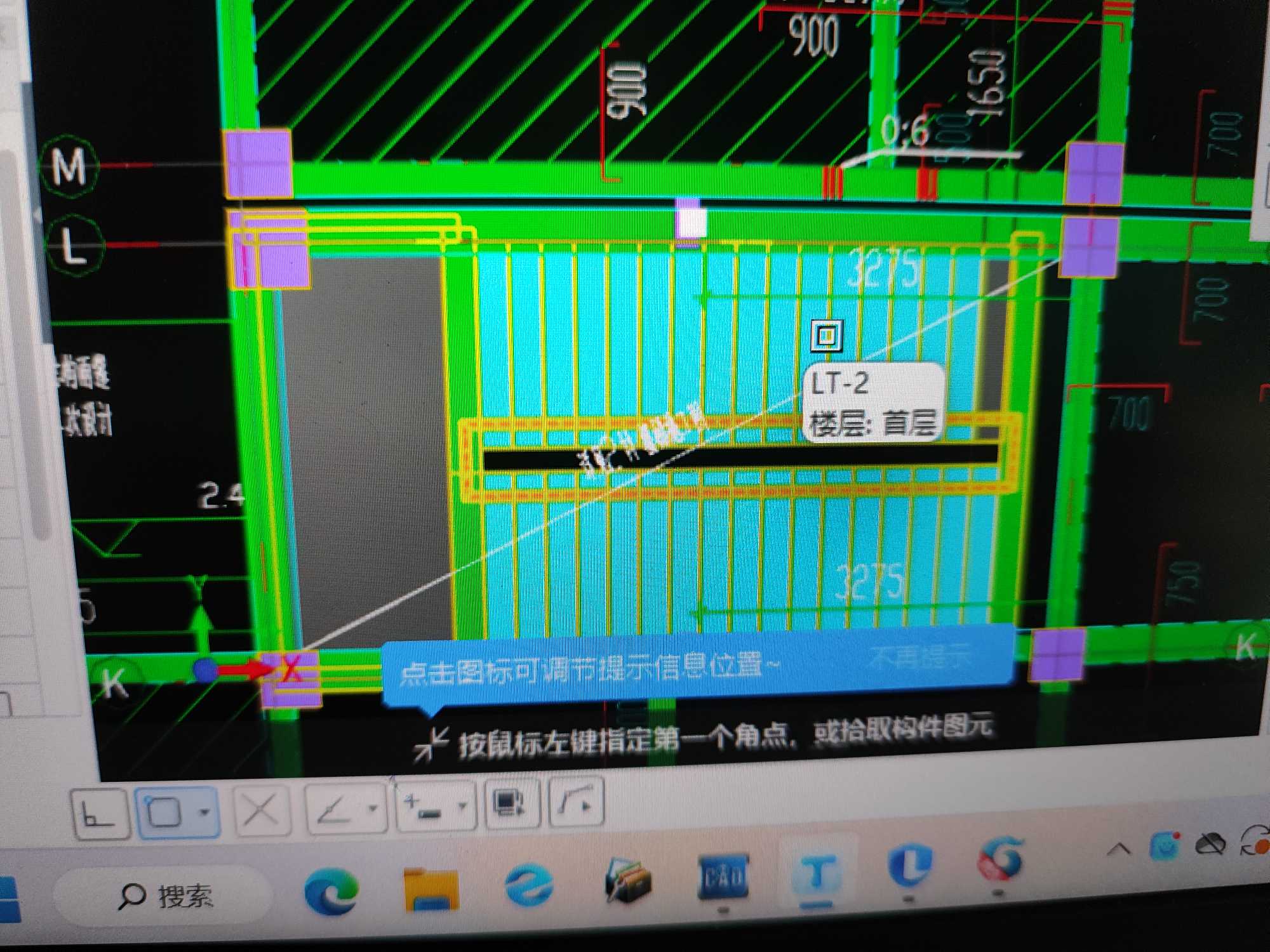 墻怎么畫