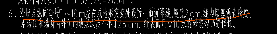 定额