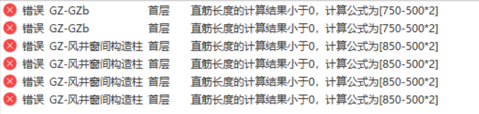 钢筋计
