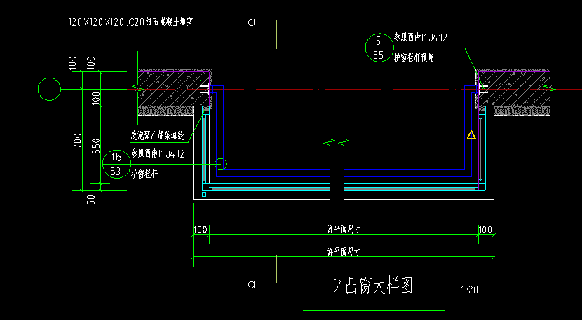 构件