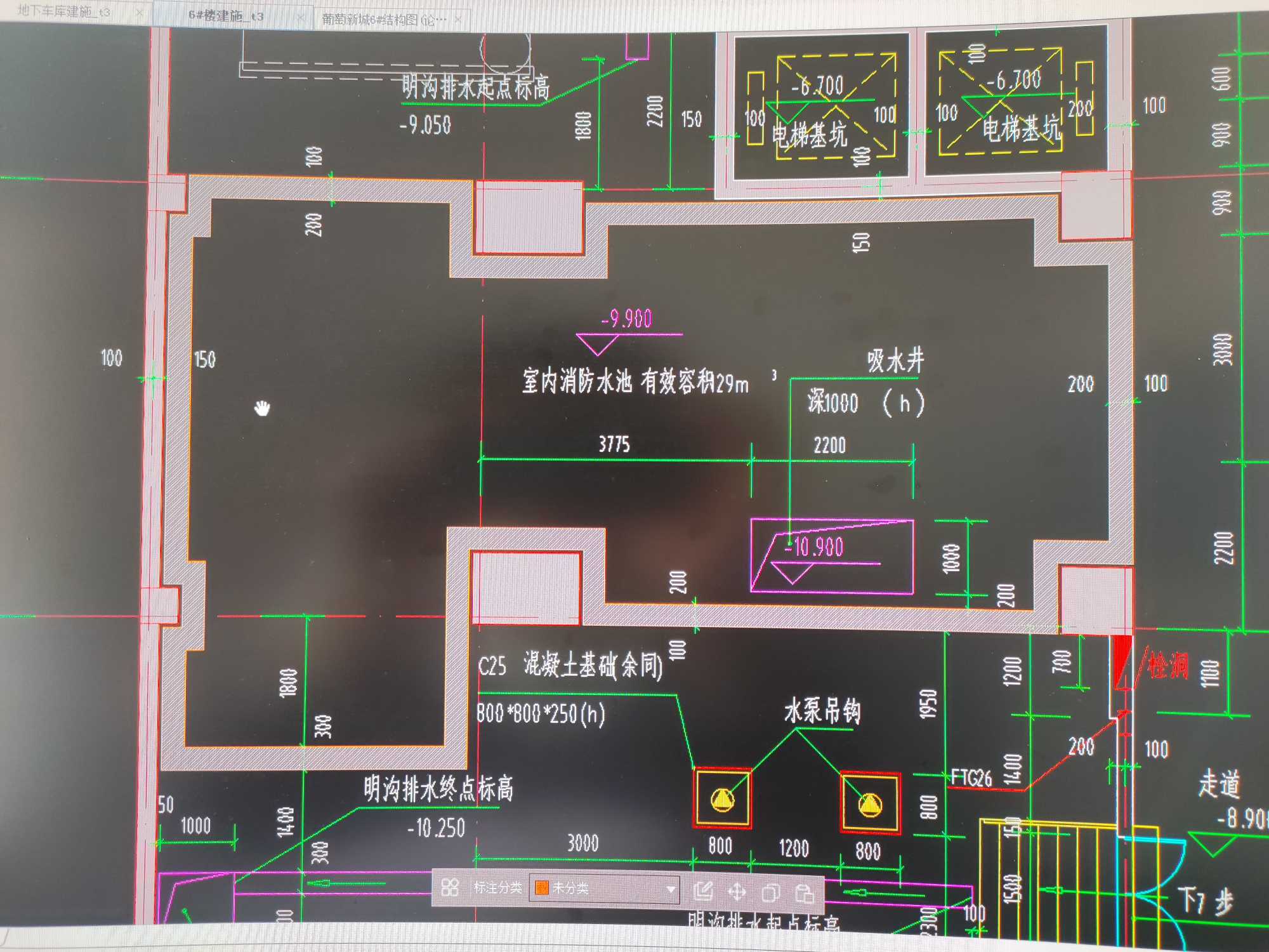 墙中间