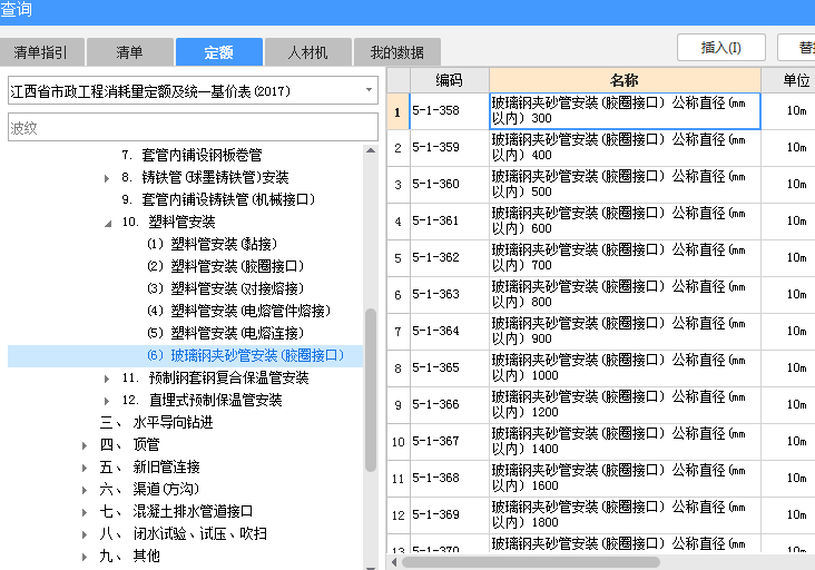 千赢官网首页登录入口服务新干线