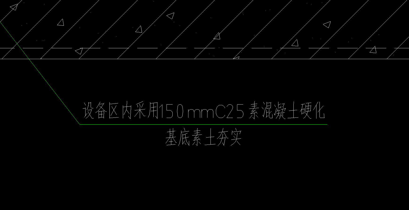 素土夯实
