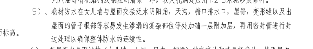 算工程量