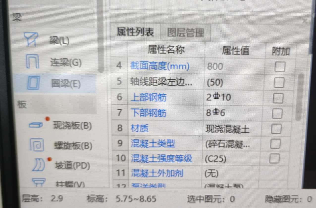 建筑行业快速问答平台-答疑解惑