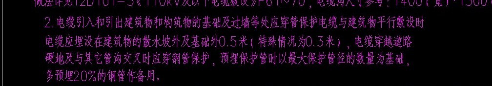 弱电