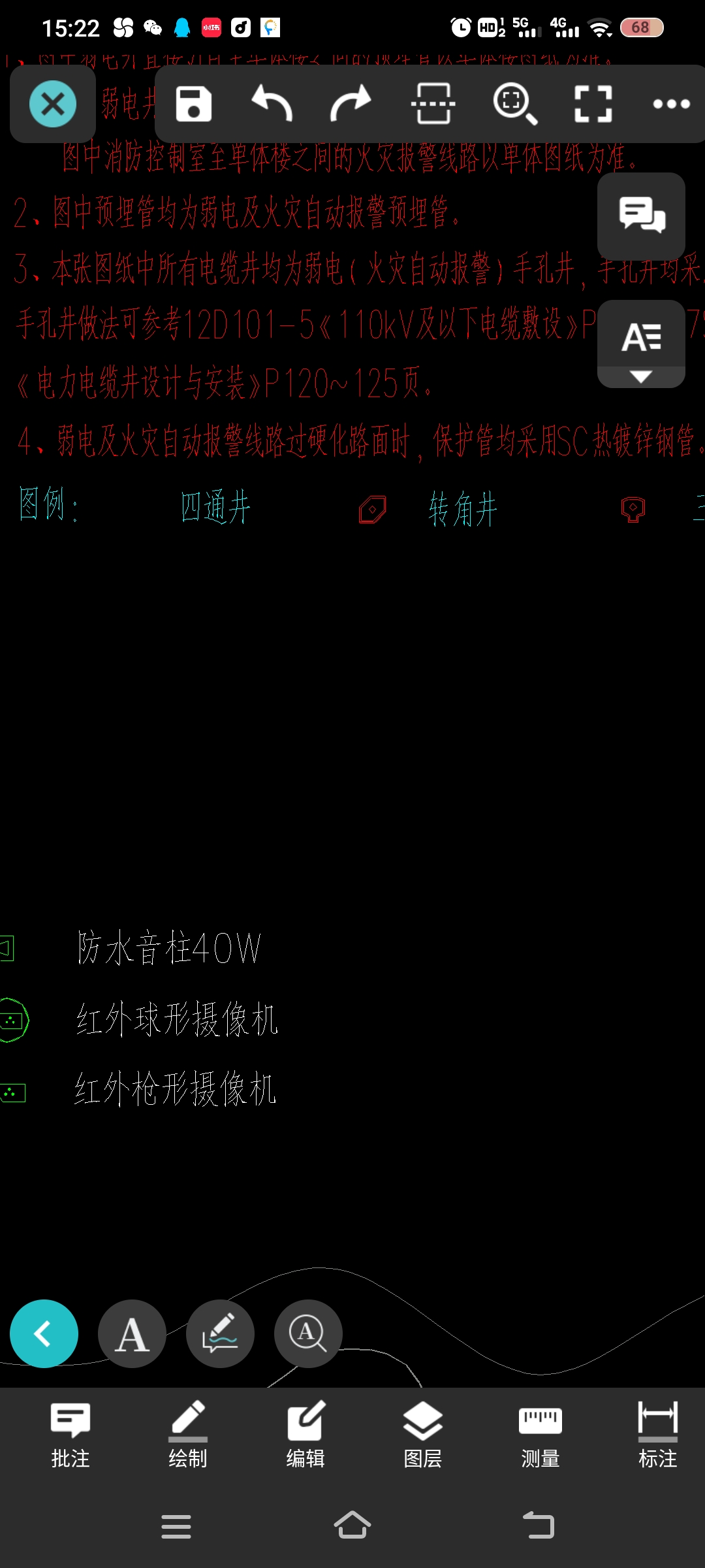 设计说明