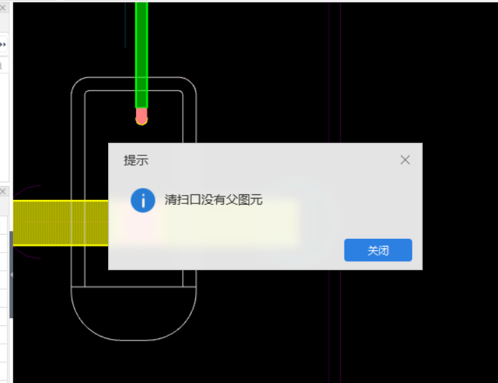 给排水清扫口