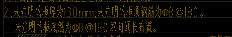 现浇板