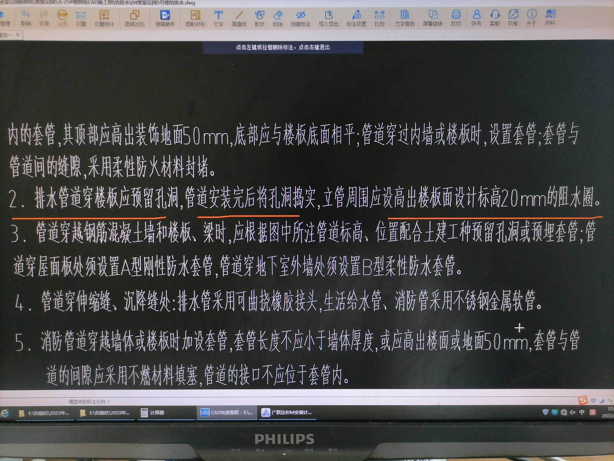 阻火圈