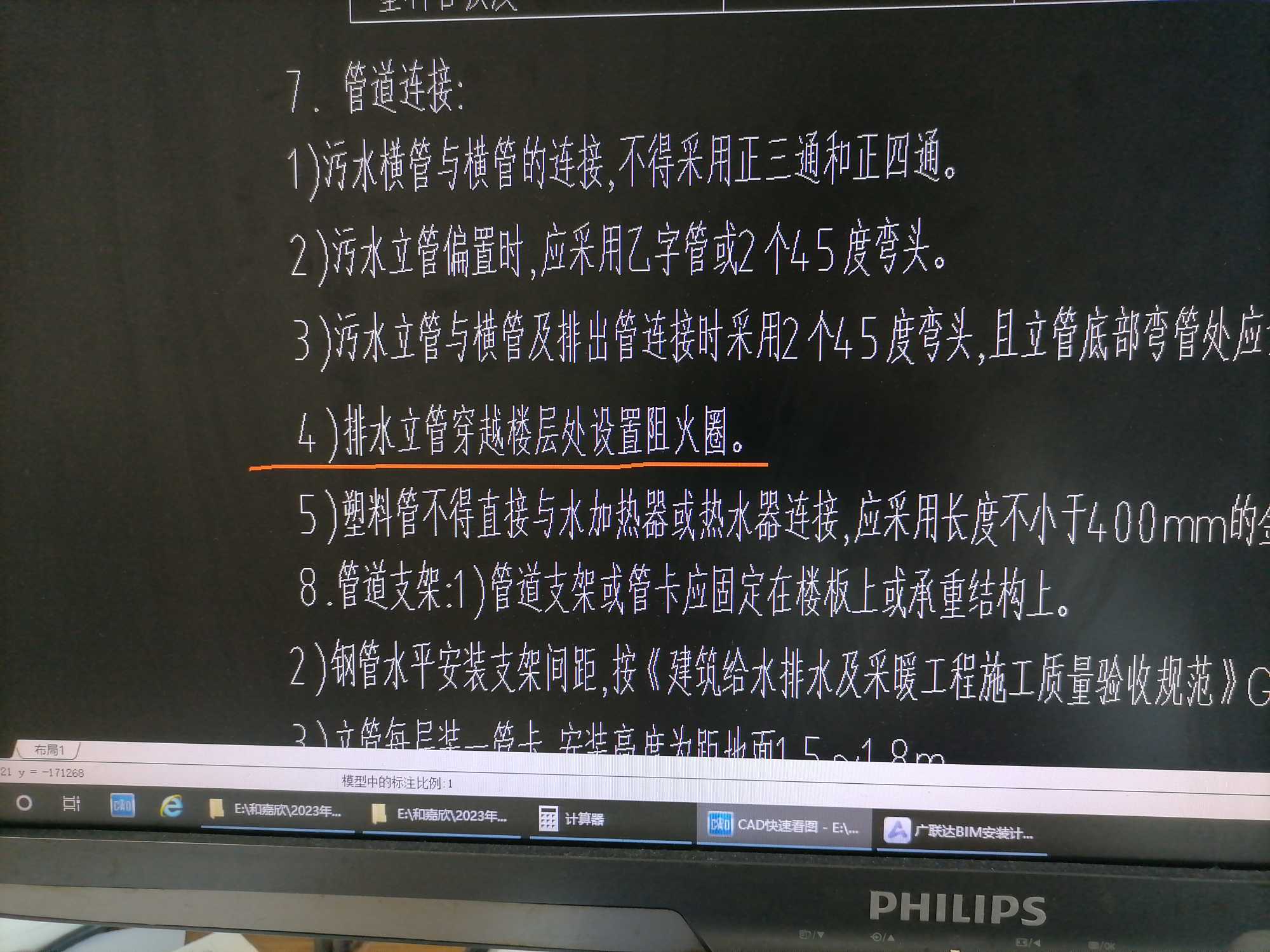 孔洞
