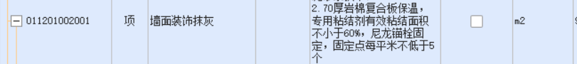 定額